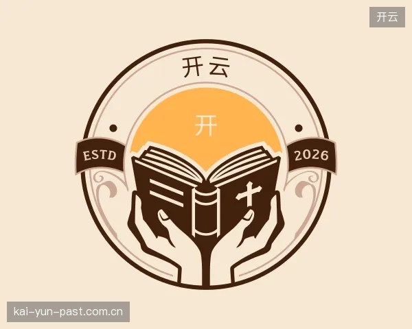 关于开云平台